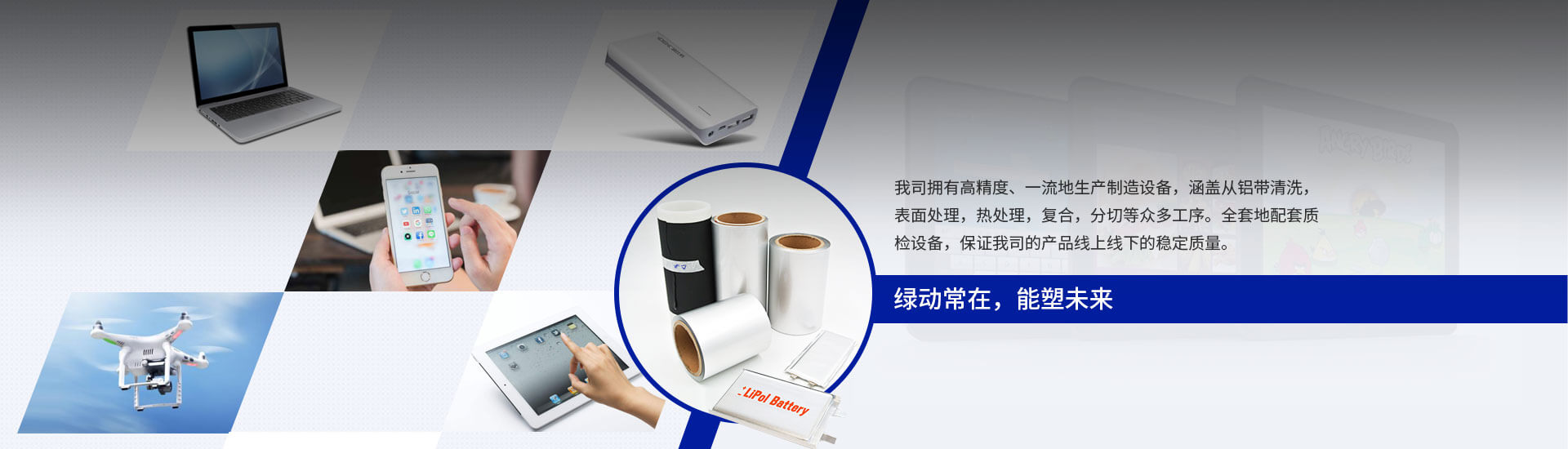 PPR管穿孔鋁箔（bó）