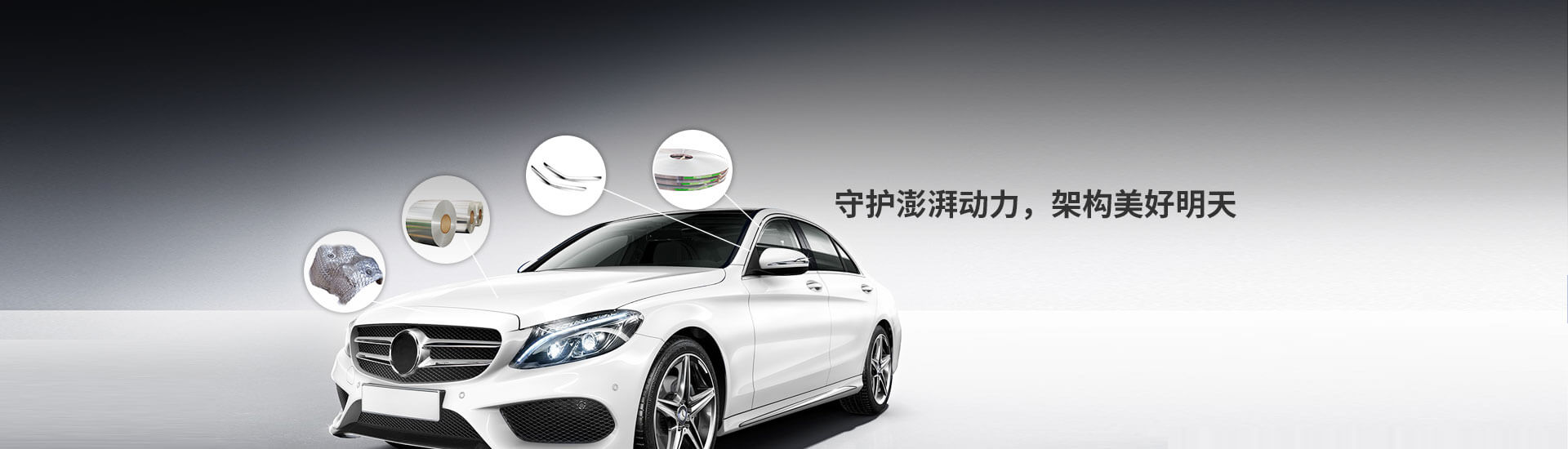 用於鋰聚合物電池的鋁層壓箔