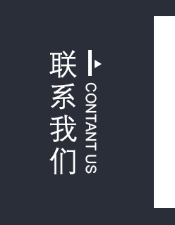 自動上料（liào）機