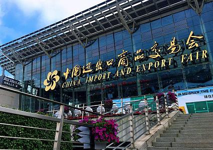 湖北91视频官网（jīn）參加廣（guǎng）交會了！